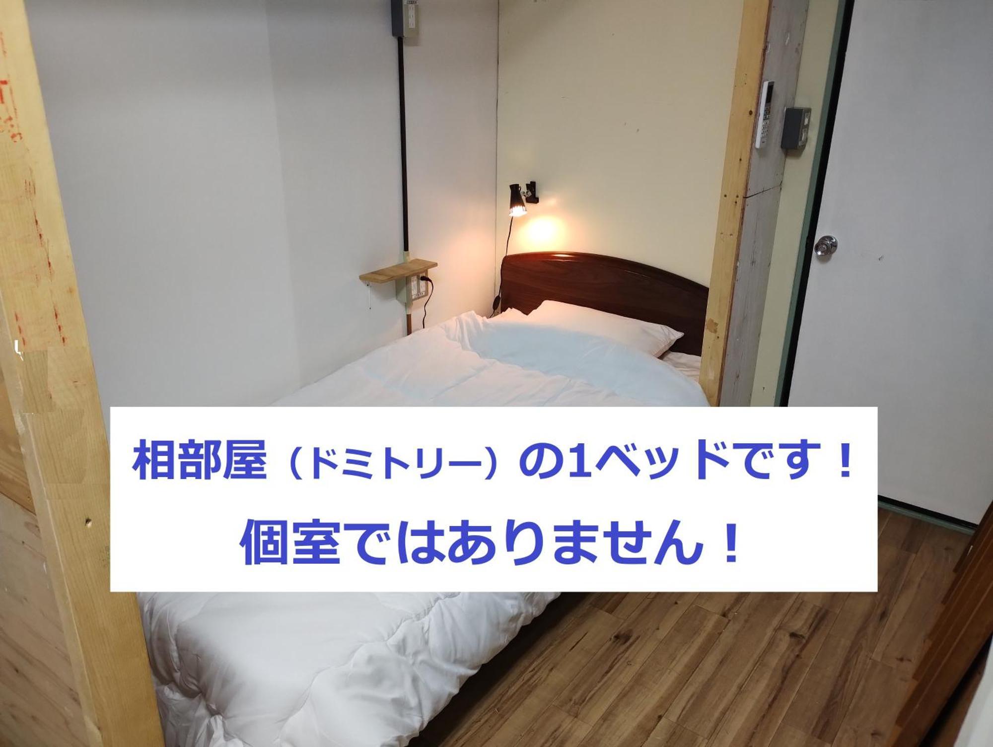 Tateyama Wheels Guest House Exterior foto